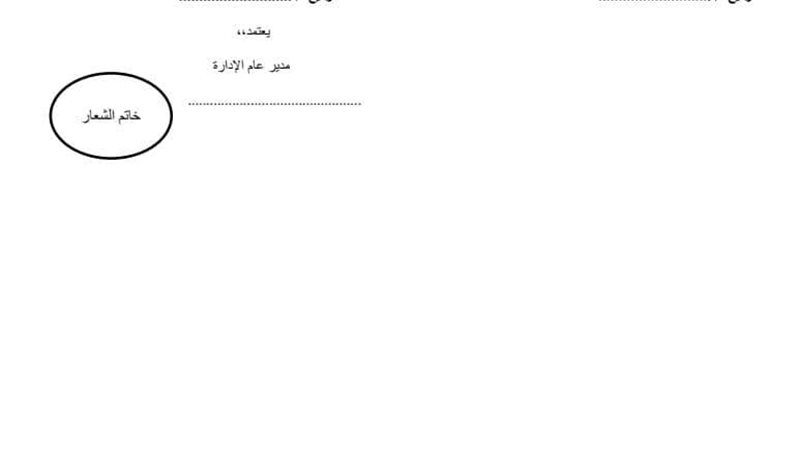 تعليم دمياط يفتح