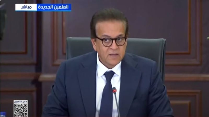 وزير الصحة