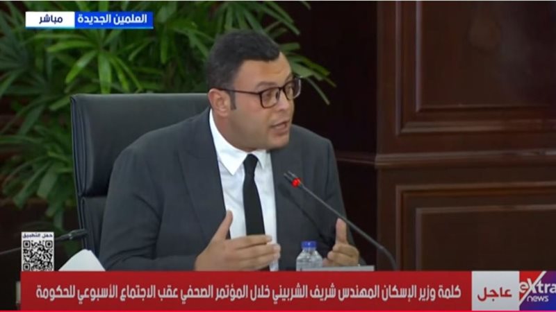 وزير الاسكان