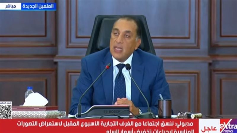 مدبولي