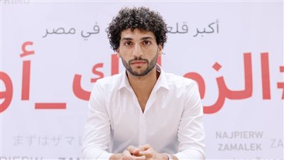 الزمالك في أزمة.. إصابة عمرو ناصر تهدد نهاية موسمه مبكرًا | خاص