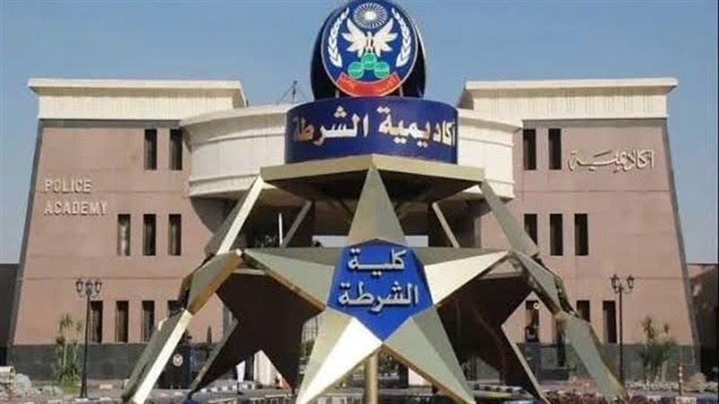 شروط الالتحاق بكلية