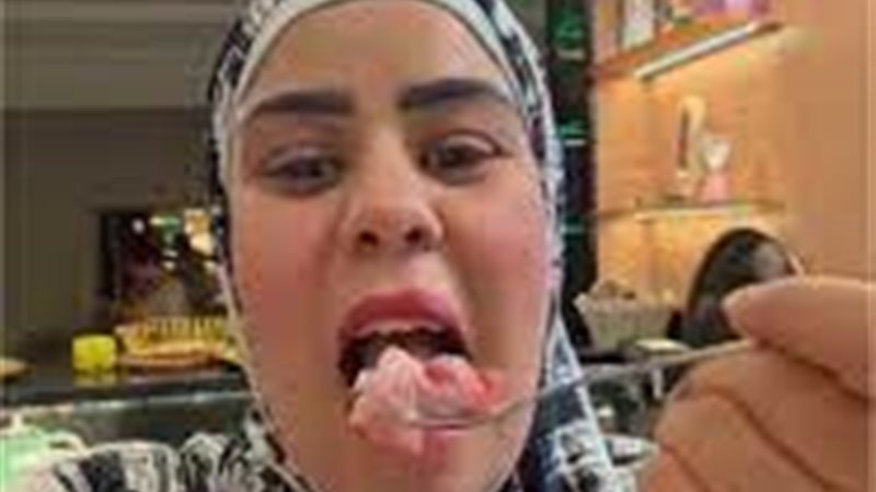 أم مكة