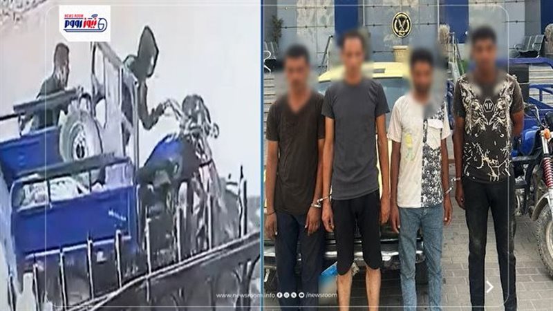 المتهمين