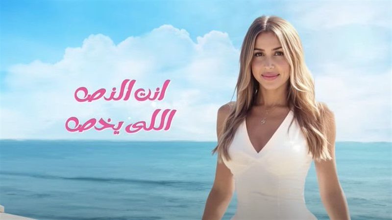 جنات 