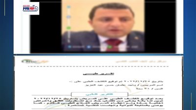 مريض نفسي.. الأمن يكشف حقيقة مقطع صوتي لشخص يدعى انه ضابط شرطة 