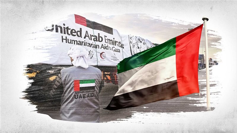 الإمارات تواصل دعم