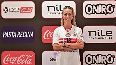 الزمالك يعلن عن تعاقده مع الكرواتية ماتيا ماجدتش لتدعيم طائرة السيدات 
