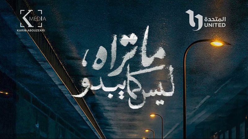 ما تراه ليس كما يبدو