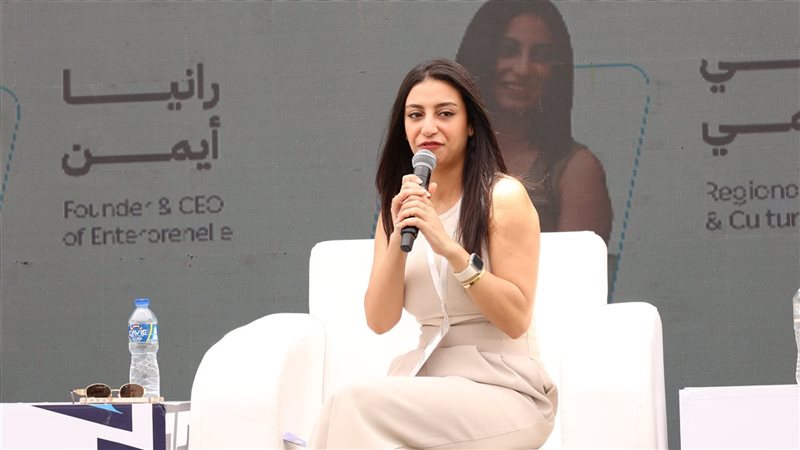 قمة ستارت