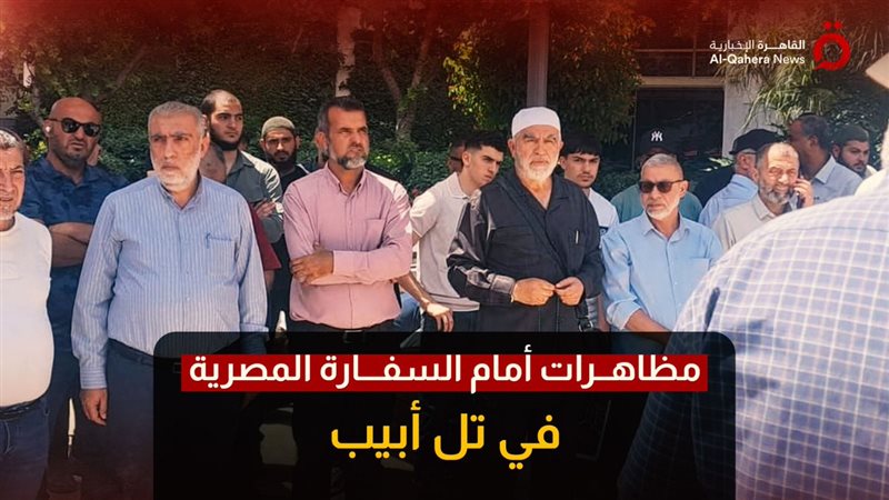 المظاهرات