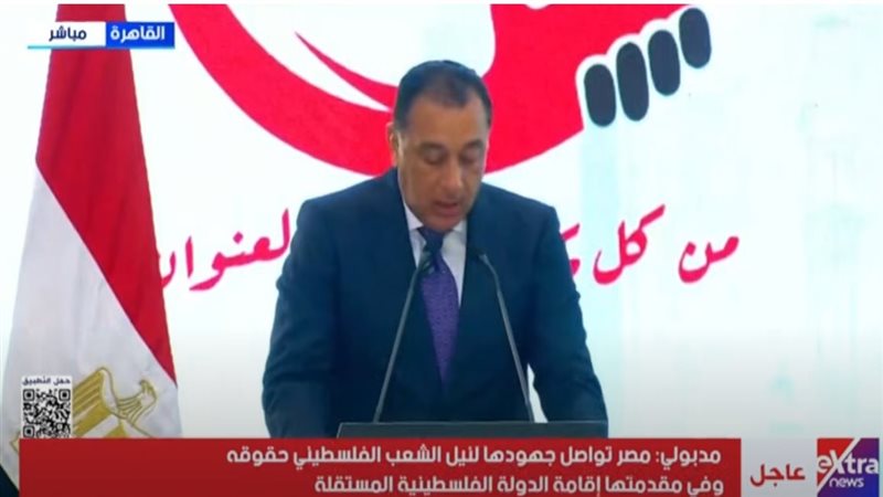 الدكتور مصطفى مدبولي