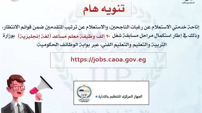 البيان