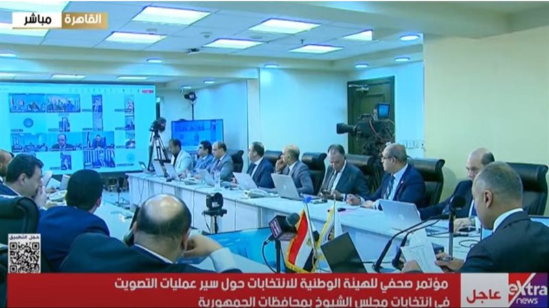 مؤتمر الهيئة الوطنية