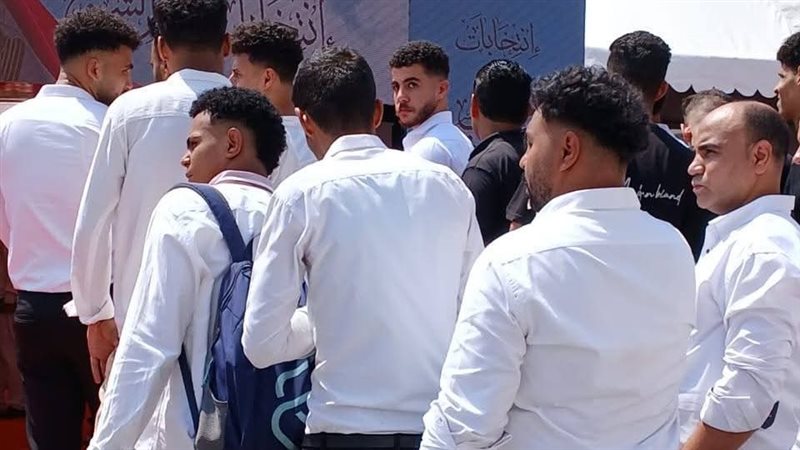 الشباب