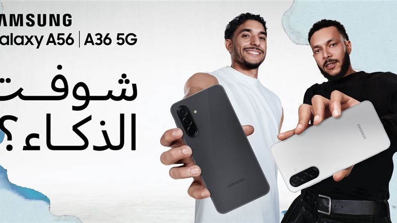سامسونج