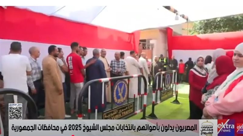 مشاركة لافتة بانتخابات