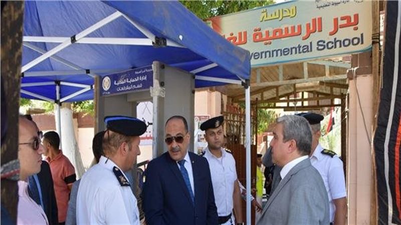 انتخابات مجلس الشيوخ