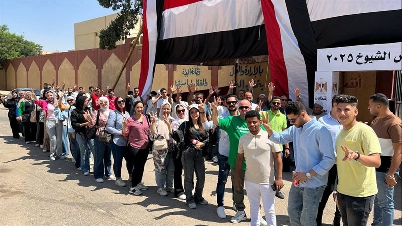 مجلس الشيوخ