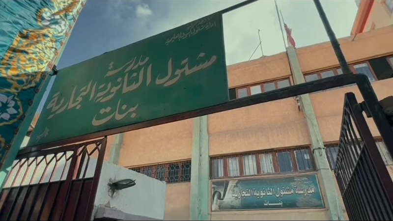 انتخابات مجلس الشيوخ