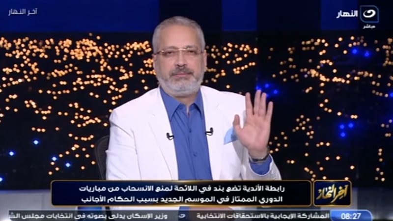 تامر أمين