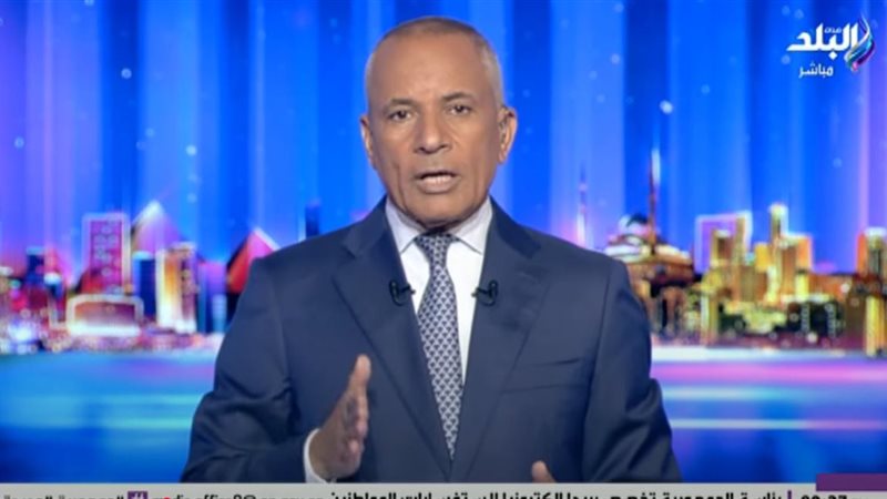 أحمد موسي