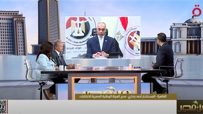 أحمد بنداري: اصطحبنا المنظمات الدولية للجان التصويت في القاهرة والجيزة| فيديو