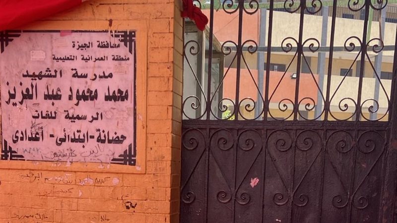 فترة راحه
