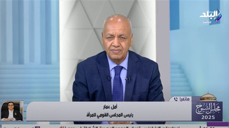 الدكتورة أمل عمار