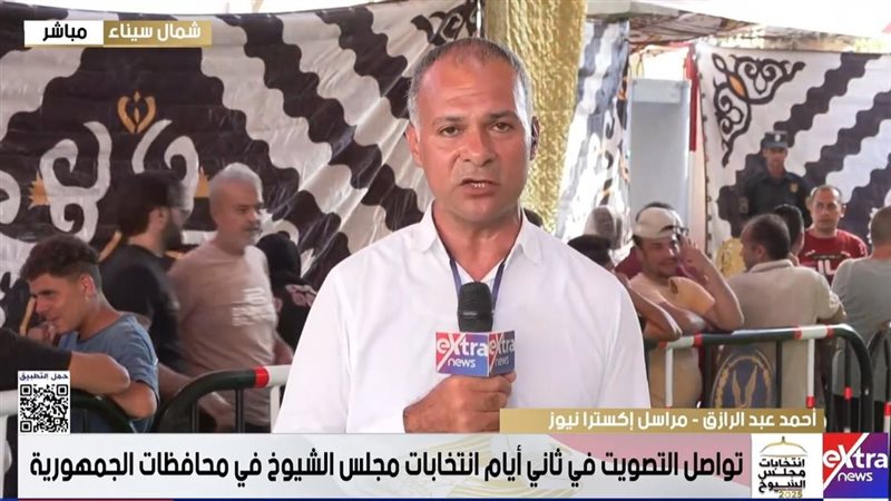 مراسل إكسترا نيوز