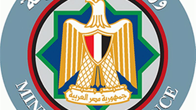 الهيئة العامة للخدمات