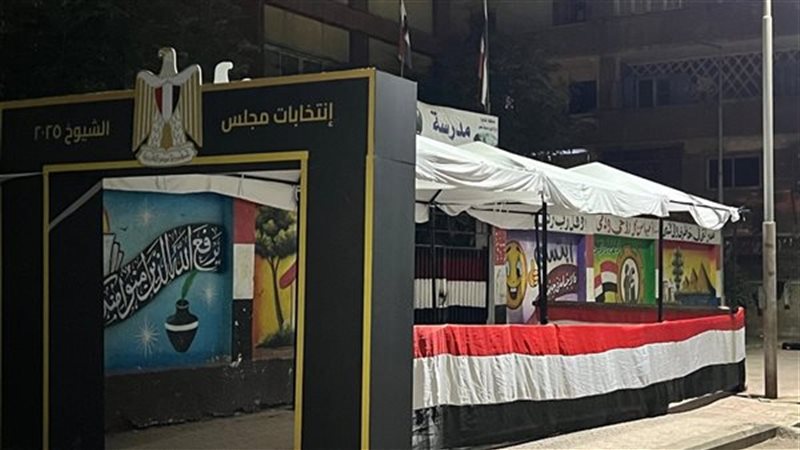 مجلس الشيوخ