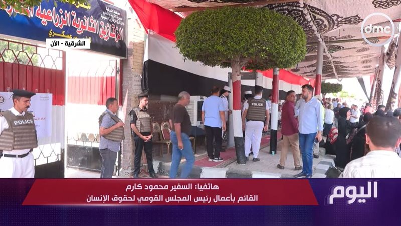 انتخابات الشيوخ