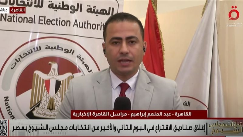 عبد المنعم إبراهيم