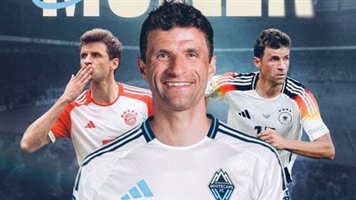 بعد مشواره الذهبي مع بايرن ميونخ.. توماس مولر ينتقل إلى الدوري الأمريكي