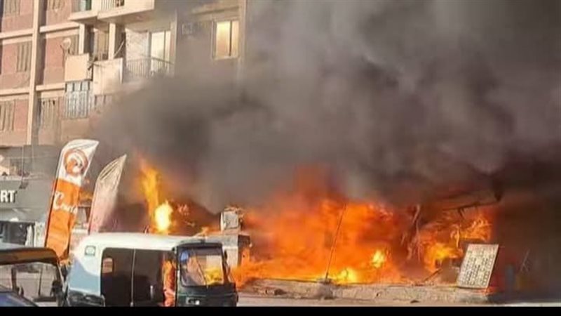 حريق بشبرا الخيمة