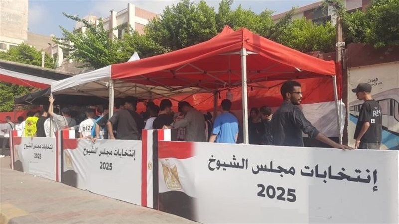 نتائج انتخابات مجلس