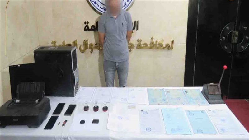 المتهم و امامه المضبوطات