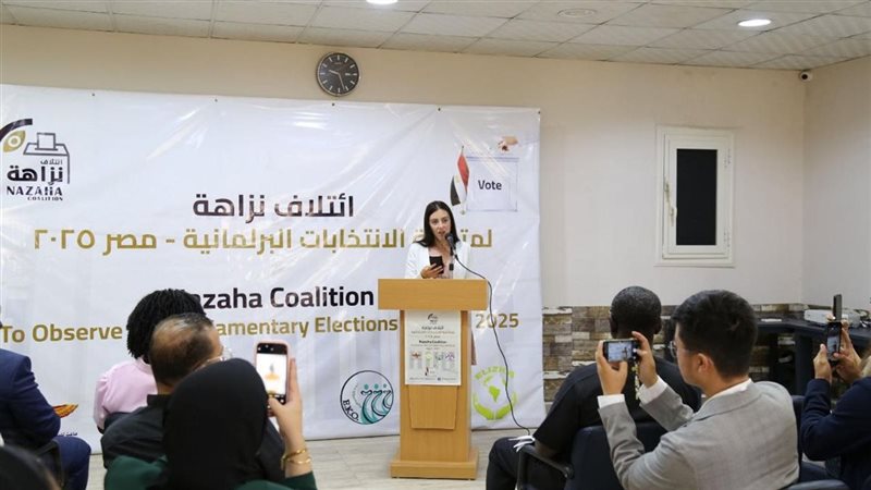 ائتلاف نزاهة