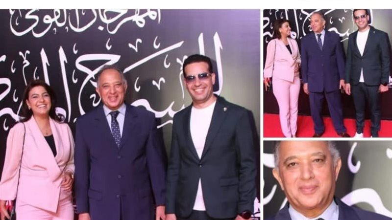 ياسمين علي 