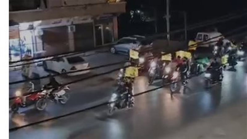 مظاهرات أنصار حزب