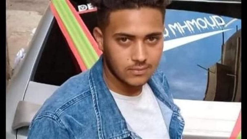 الفقيد محمد