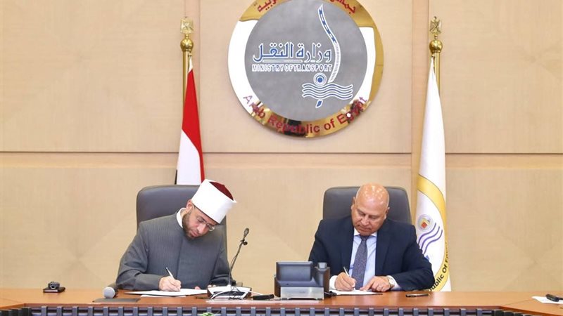 الاوقاف