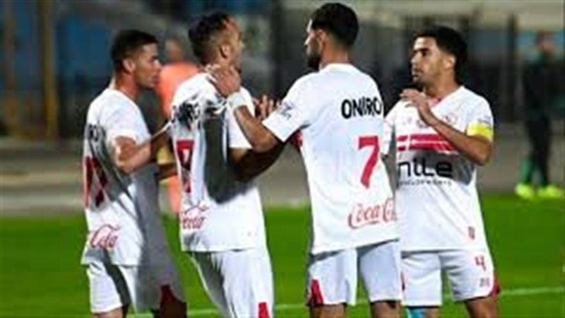 فريق الزمالك
