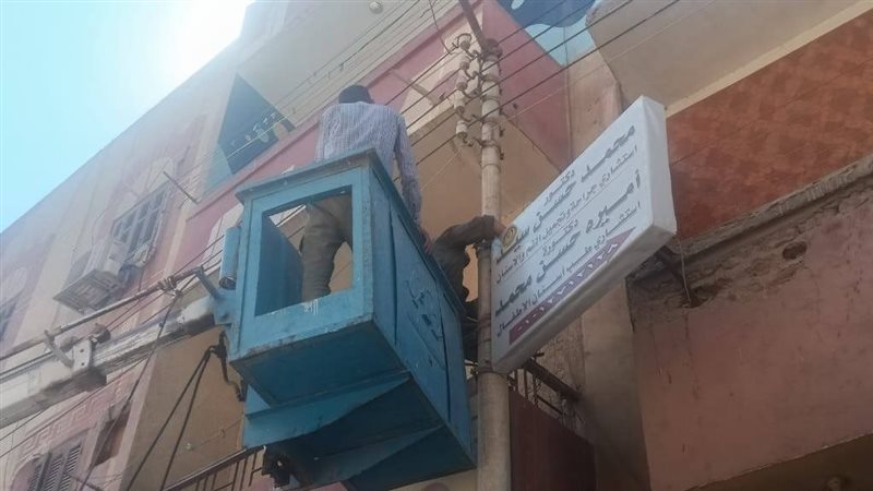 خلال الحمله
