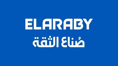 «العربي» تُخفض أسعار منتجاتها استجابةً لتوجيهات مجلس الوزراء
