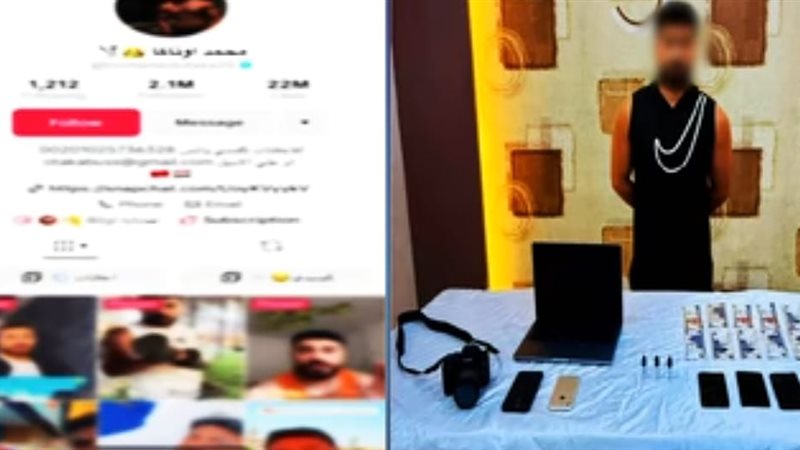 اوتاكا