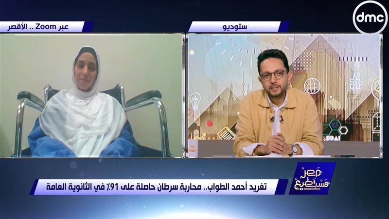 الطالبة تغريد أحمد