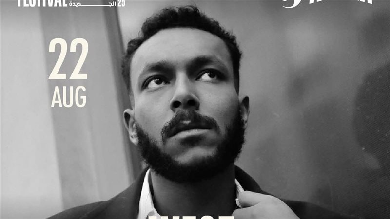 ويجز