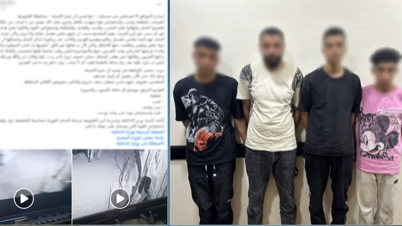 المتهمين